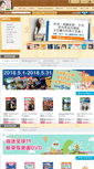 Mobile Screenshot of cavesbooks.com.tw